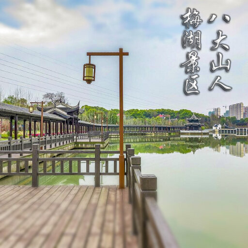 平舆怎样与 720 全景团队保持良好的沟通？
